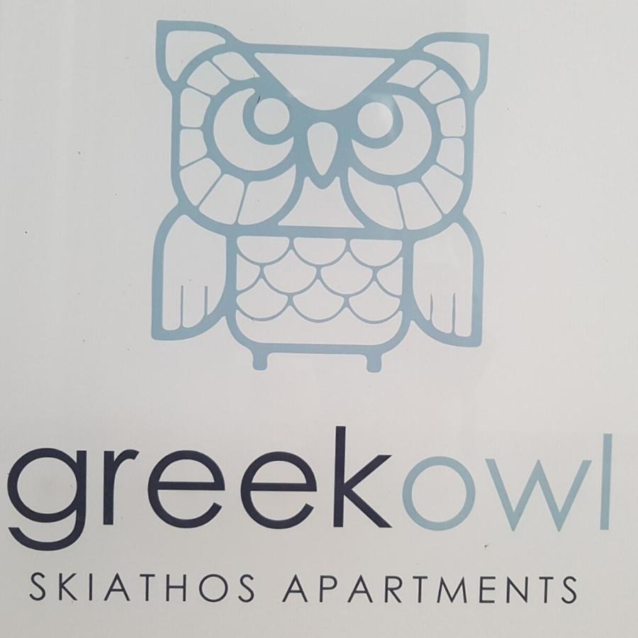 Greekowl Apartments Skiáthos Eksteriør bilde